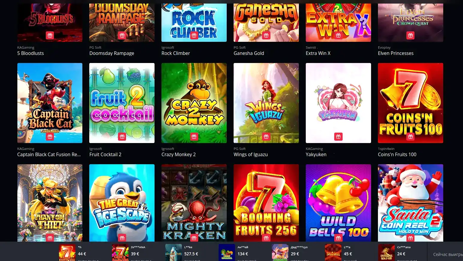 Мобильное приложение Zeon Casino на смартфоне